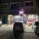 현신4길 이미지