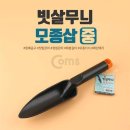 빗살 이미지