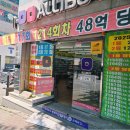 알리바이신창점 네이버블로그