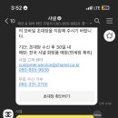 에이스 기프트 이미지