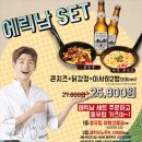 news감성포차