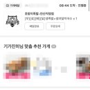 호랑이족발안산