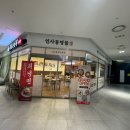 북촌손만두 청라스퀘어7점 오픈