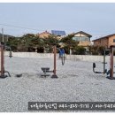 갑동산업