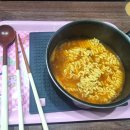 우불