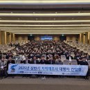 2025년 지적재조사사업, 417.8억 투입! 민간 참여 70% 확대 이미지