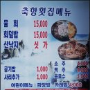 축항펜션 이미지