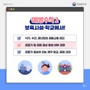 초대2리 마을회관 이미지