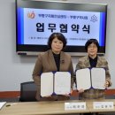 부평구치매안심센터 이미지