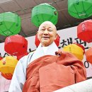 대종사