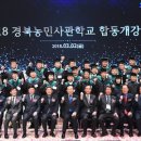 농민