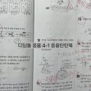 더하기공부방
