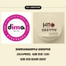 울산 실용음악학원, 2024학년도 합격자 - 10년 연속 상위권 대학 합격자를 배출하는 차별화된 비결