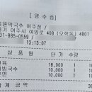 (주)홍원막국수 이미지