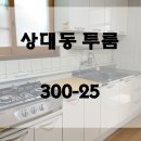 진주플러스 약국 이미지