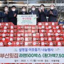 광안리 부산횟집 이미지