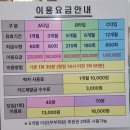 상무신도심골프연습장 | 광주 도심 속에서 만나는 골프로 똘똘 뭉친 상무골프연습장