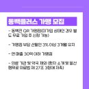 더플러스약국 이미지