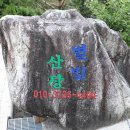 별빛산장 이미지