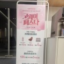 코웨이 울산 직영점 이미지