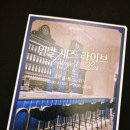 정란상회
