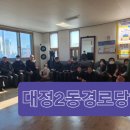 조영2동 네이버블로그