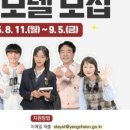 시니어모델(60세 이상) 이미지