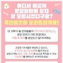 온사랑펫 이미지