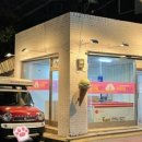 백미네아이스크림 이미지