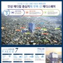 메디스퀘어 이미지