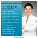 미소안치과 - 중구 태평로 29 | 미소안치과