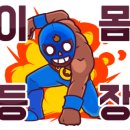 바름약국 이미지