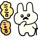 진동아구찜 네이버블로그