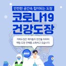 해동검도 합기도 이미지