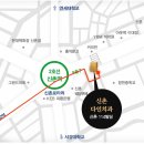 신촌다인치과병원 이미지