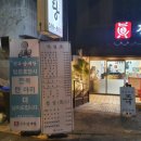 가시오가피삼게탕 | 서울 삼계탕 맛집 전복삼계탕으로 몸보신하기