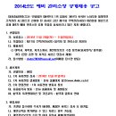 (주)대원종합관리