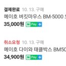 반도낚시마트