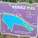 물왕 공중화장실 이미지