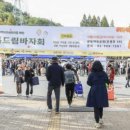 과천시 노인복지관 이미지