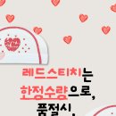 유영프린팅