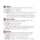 세종특별자치시사회서비스원 이미지