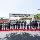 황령산레포츠공원 게이트볼장 스포츠동아