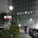 오이다(oida) 이미지