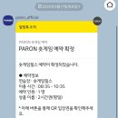 숏게임힐스 | 용인숏게임연습장 숏게임힐스 방문후기