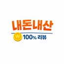 도연 | 더마플래닝 2번째 후기❤️ 도연아카데미 !