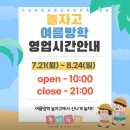 놀자PC | [김포] 구래동 놀자고 주니어&amp;키즈카페 초등학생들과 3시간 꽉 채운 후기
