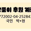 동대문 루시드 동물메디컬센터 이미지