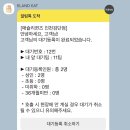 퀸즈미용실 - 창원시 진해구 | 드디어 오픈한 검단신도시 애슐리퀸즈 방문후기!