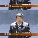 밖에서 대기하고 있는 박대기기자 여자친구를 대기하고 있구만ㅋㅋㅋㅋ 이미지